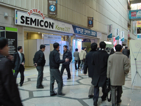 Semicon Korea 2007 이미지1